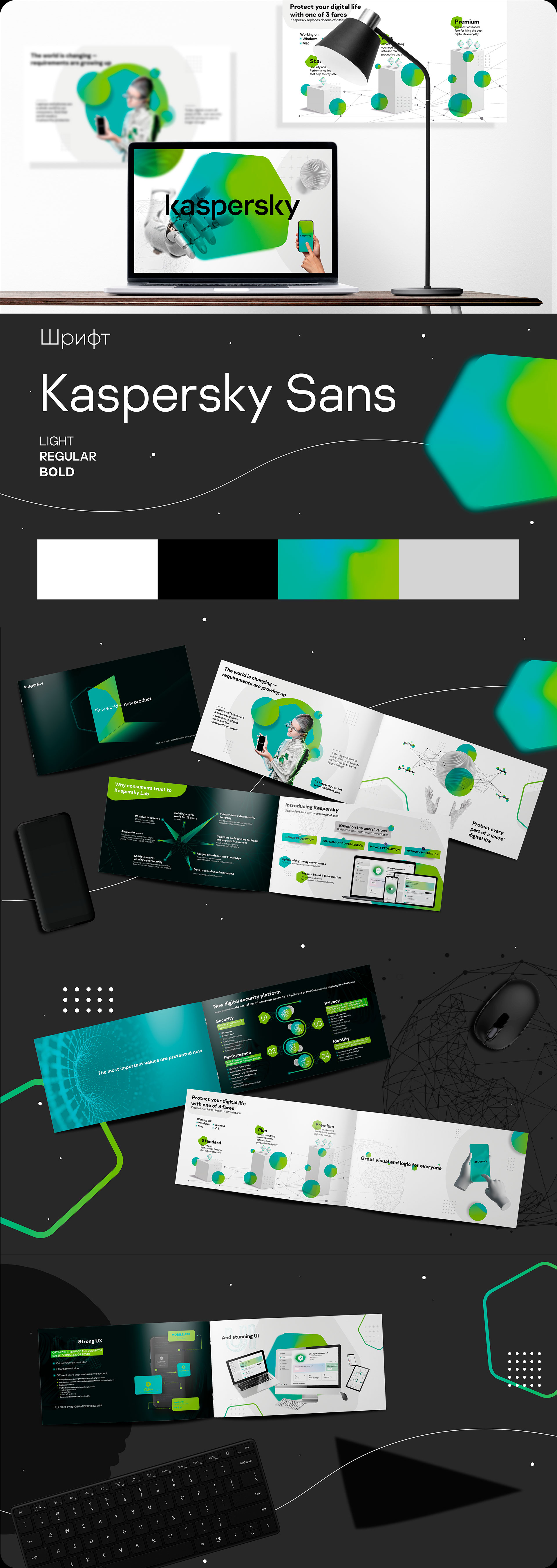 Kaspersky