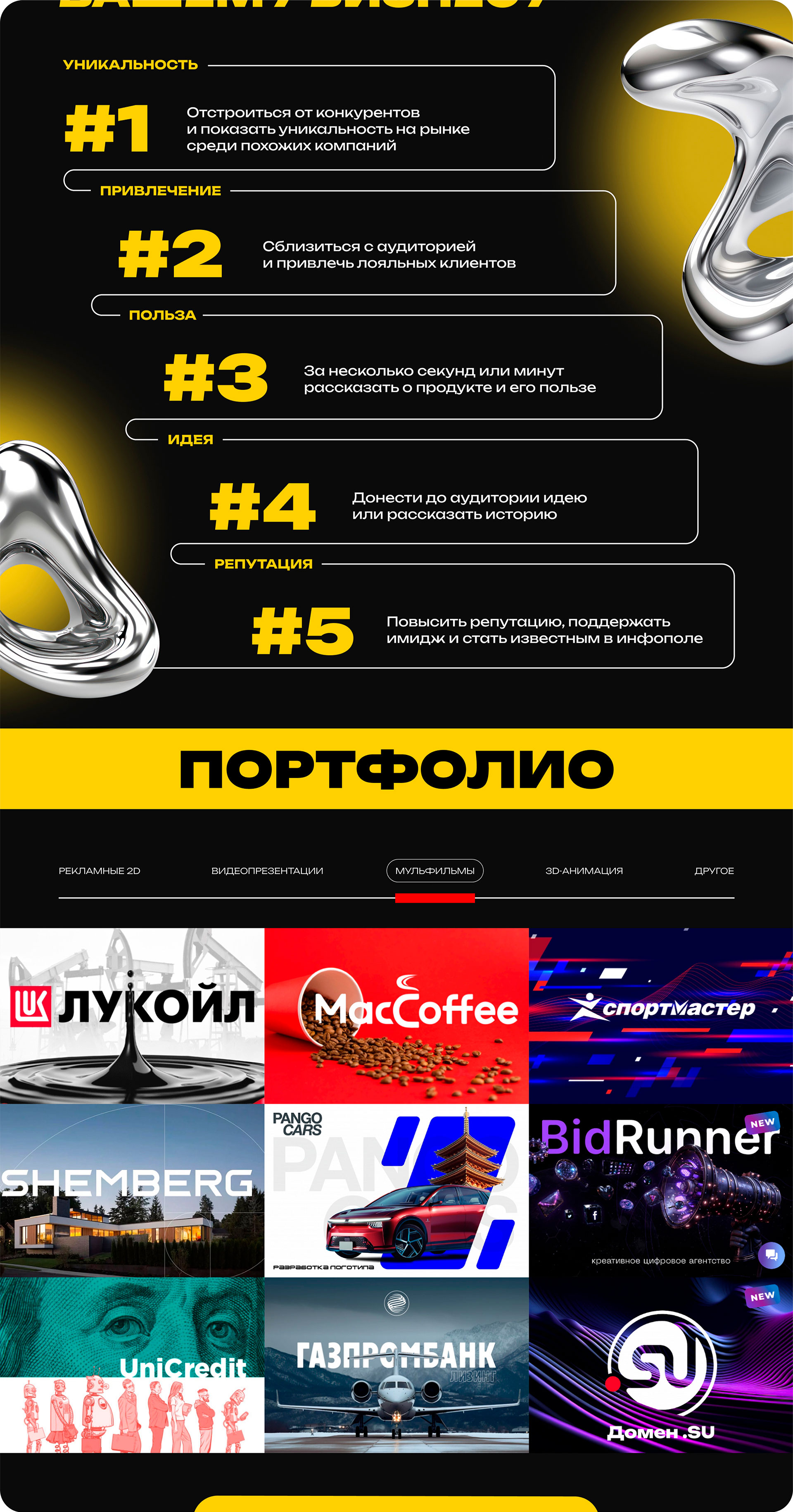 ВИДЕОТРЕНД